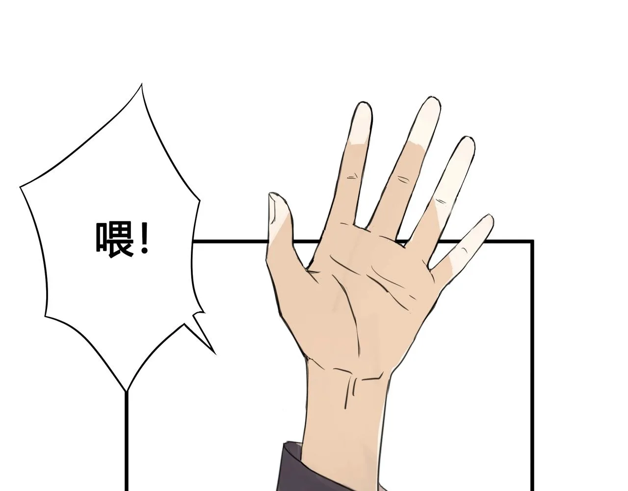 酒吧 第29页