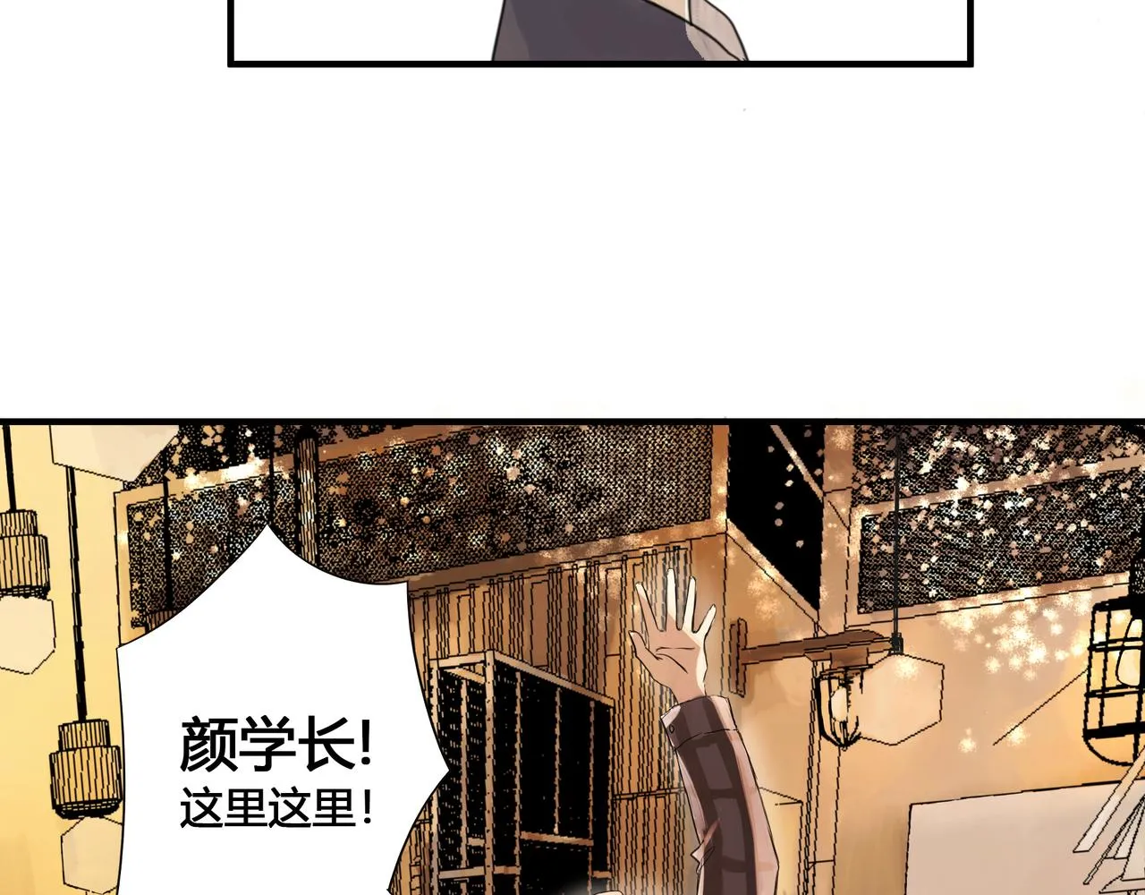 酒吧 第30页