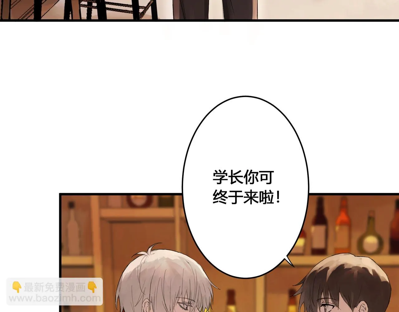 酒吧 第32页