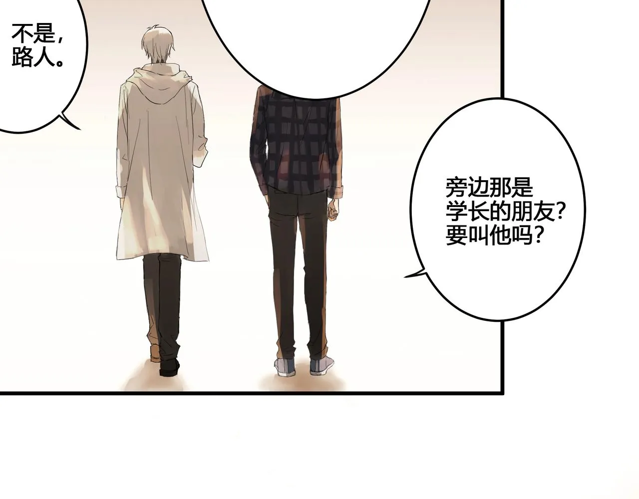 酒吧 第34页