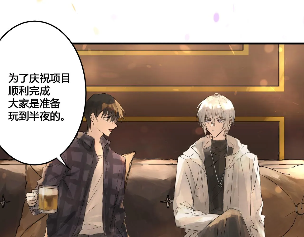 酒吧 第40页