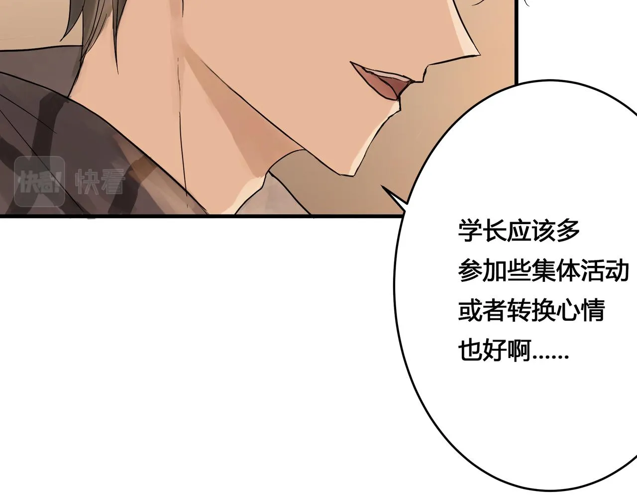 酒吧 第43页