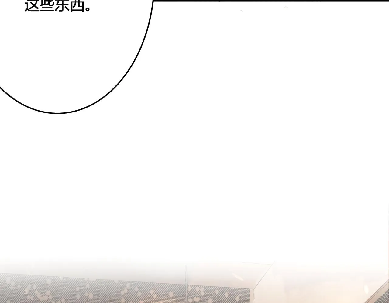 酒吧 第45页