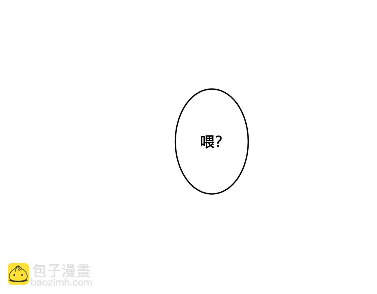 酒吧 第49页