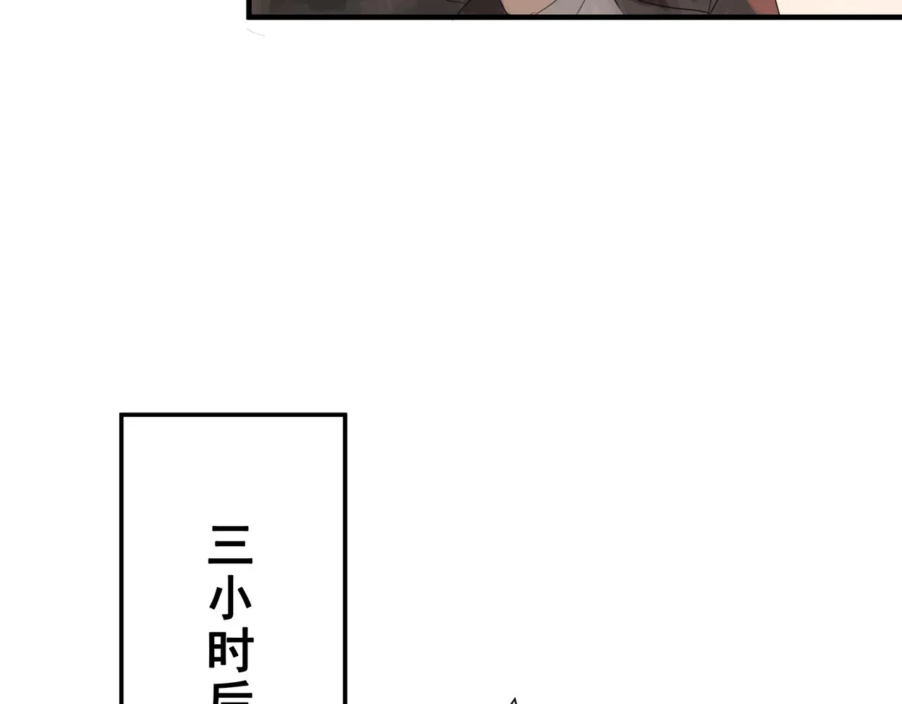 酒吧 第51页