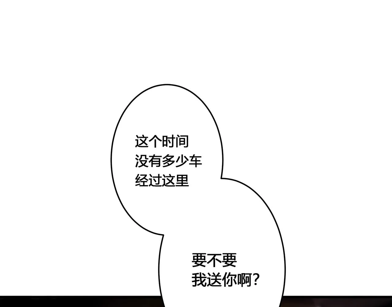 酒吧 第59页
