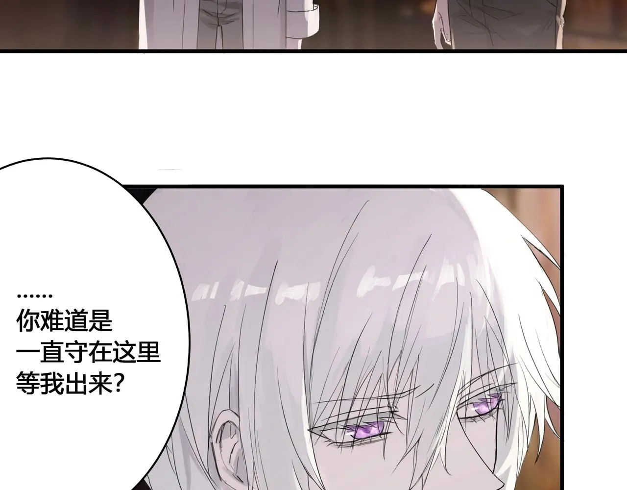 酒吧 第61页