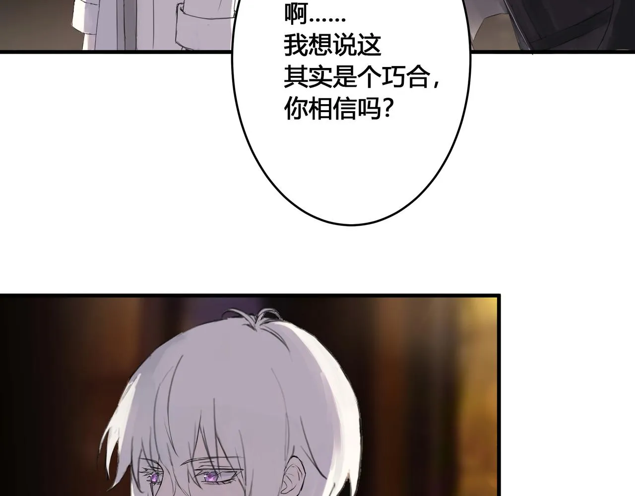 酒吧 第64页