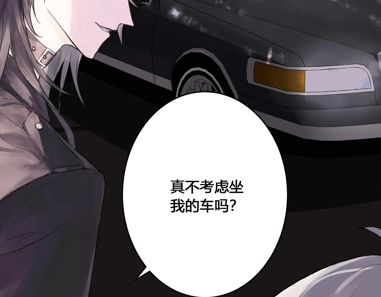 酒吧 第67页