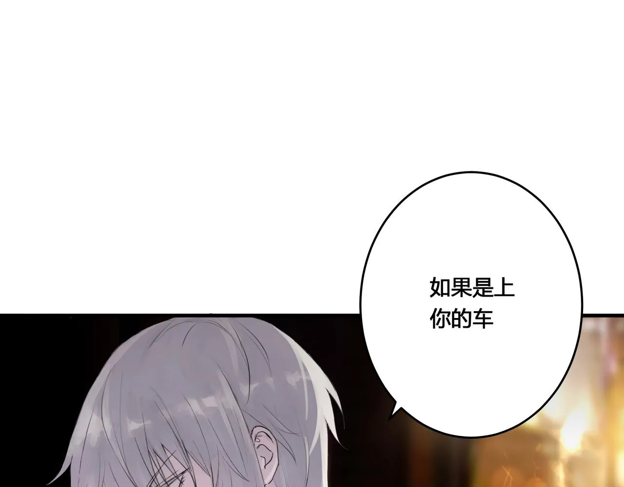 酒吧 第69页