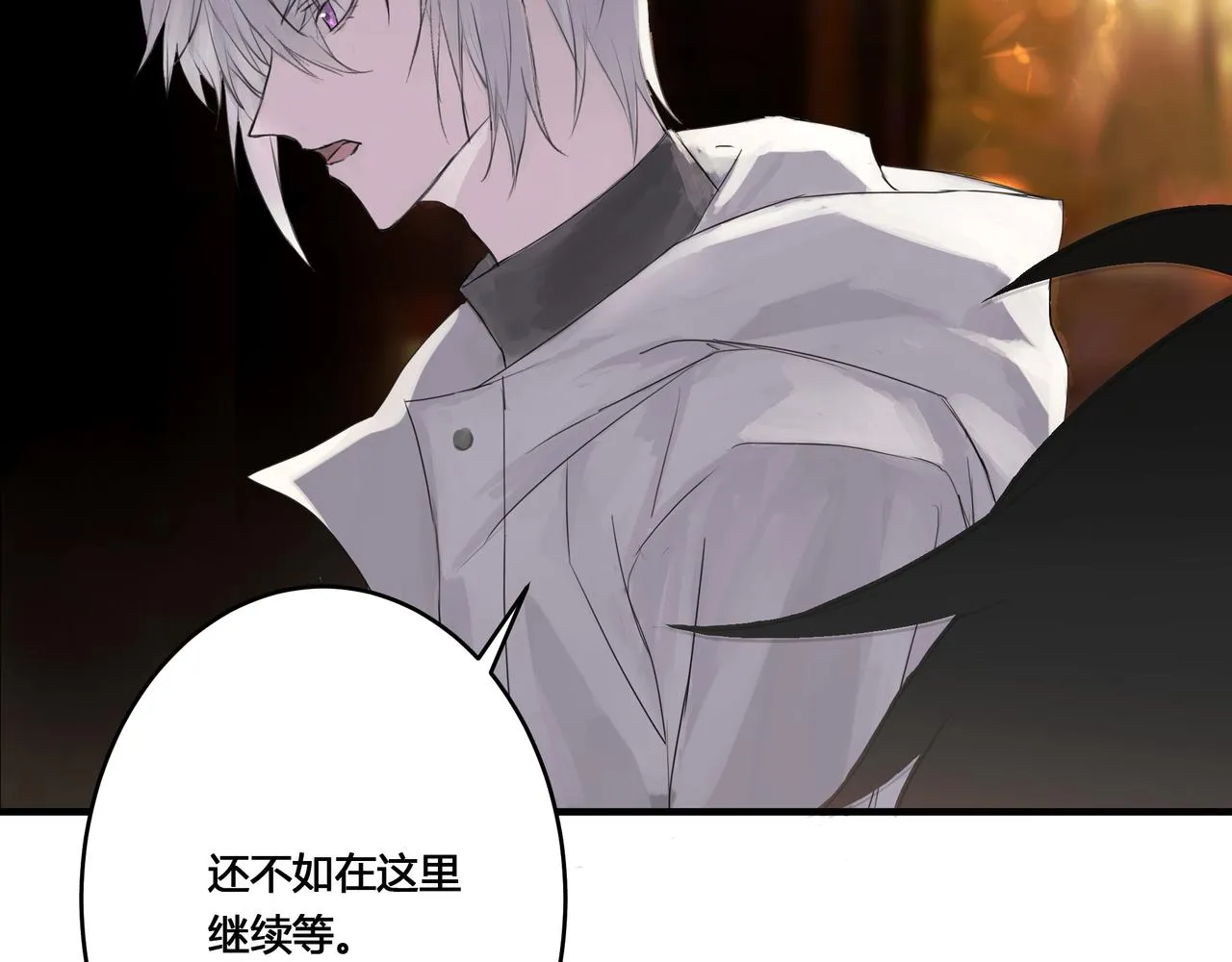 酒吧 第70页