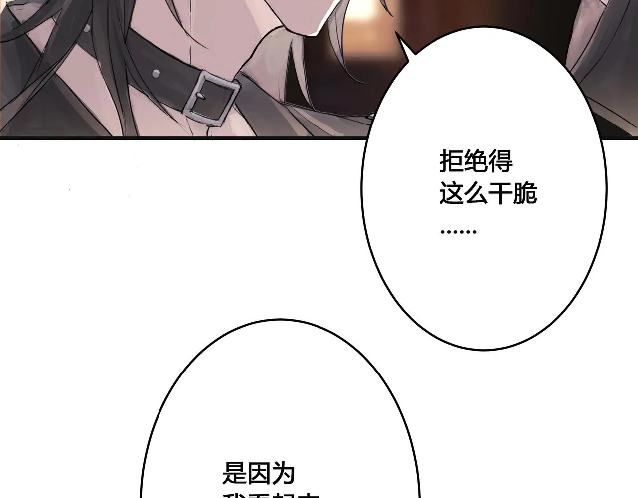酒吧 第73页