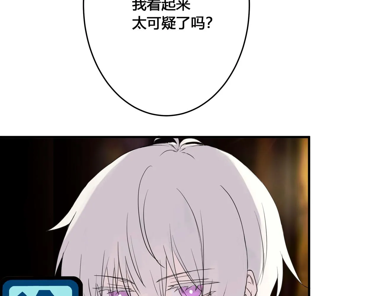 酒吧 第74页