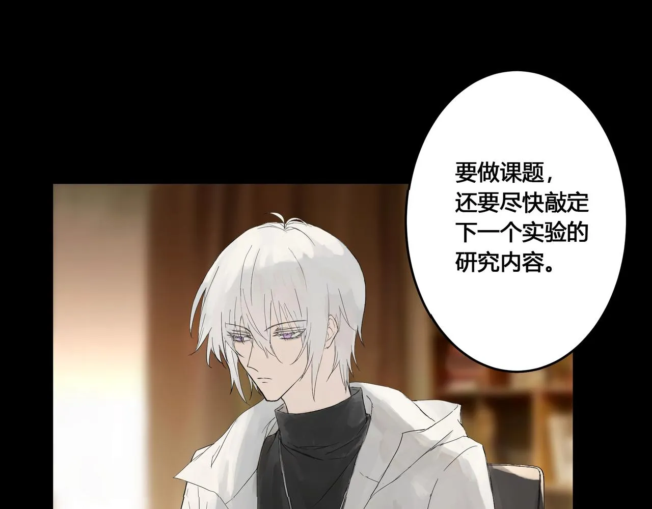 酒吧 第83页