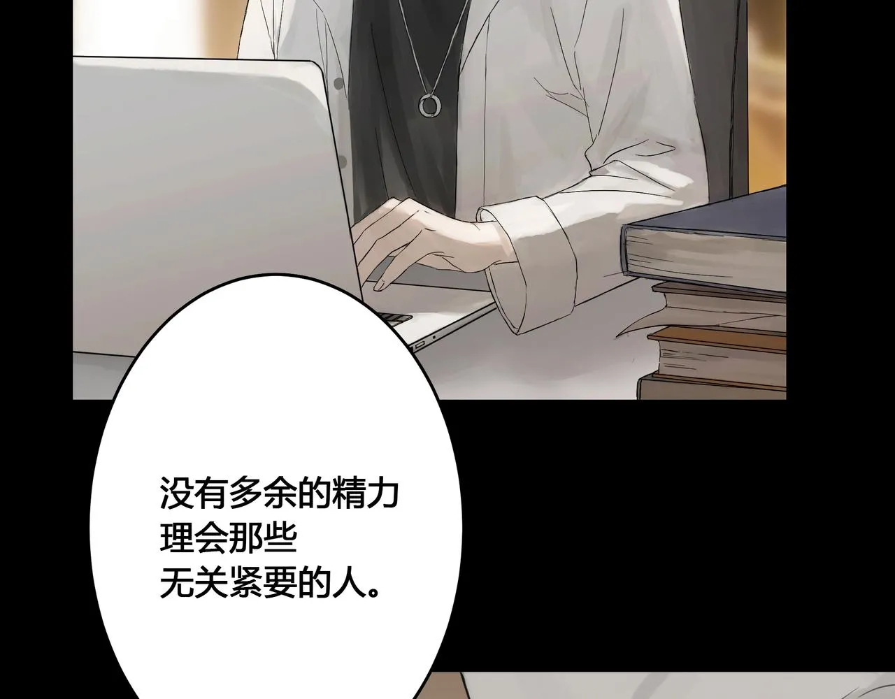 酒吧 第84页