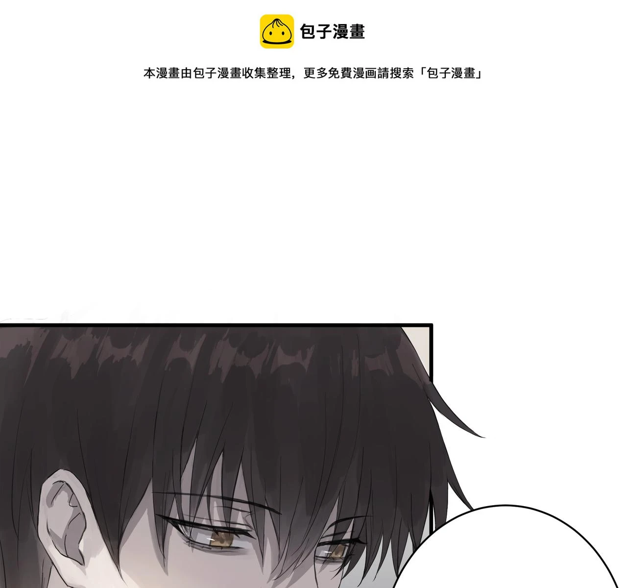 重要的事 第1页