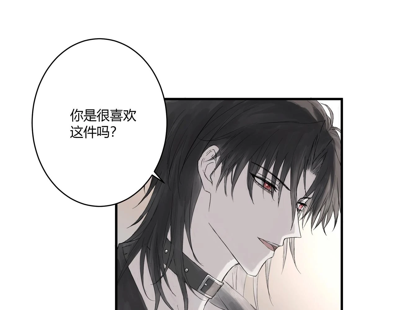 重要的事 第16页