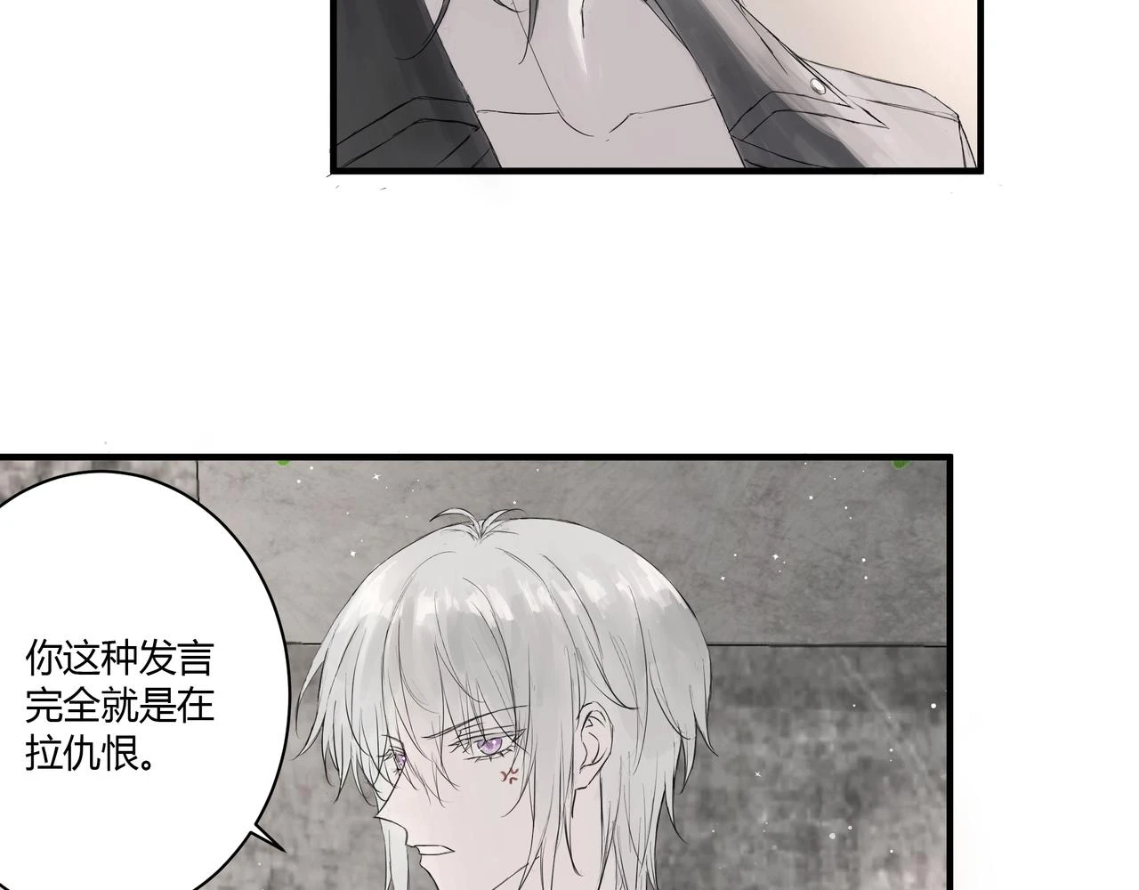 重要的事 第17页
