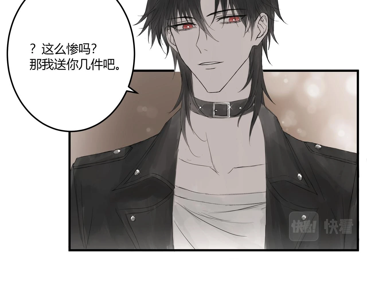 重要的事 第19页