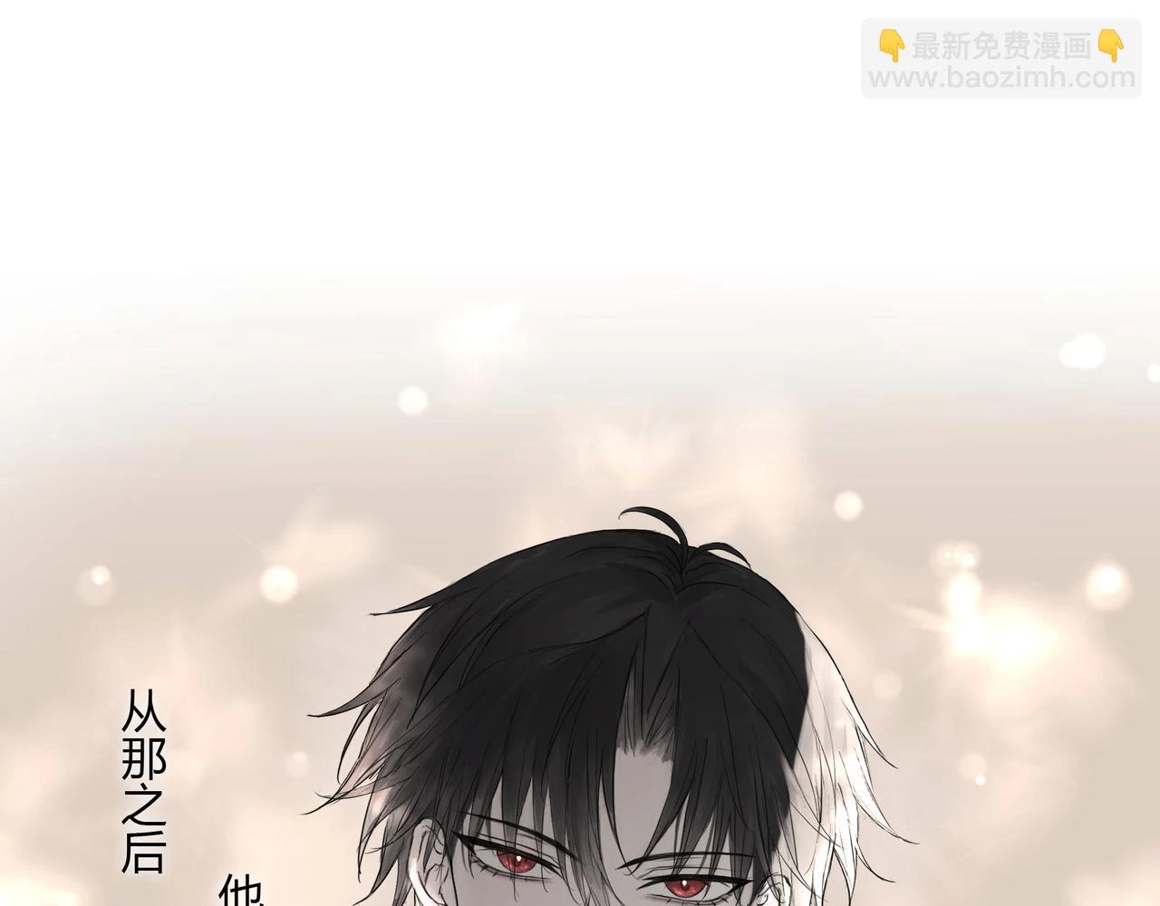 重要的事 第20页
