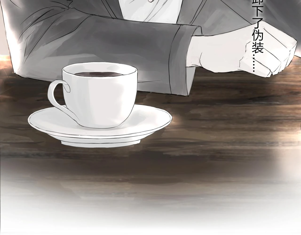 重要的事 第22页