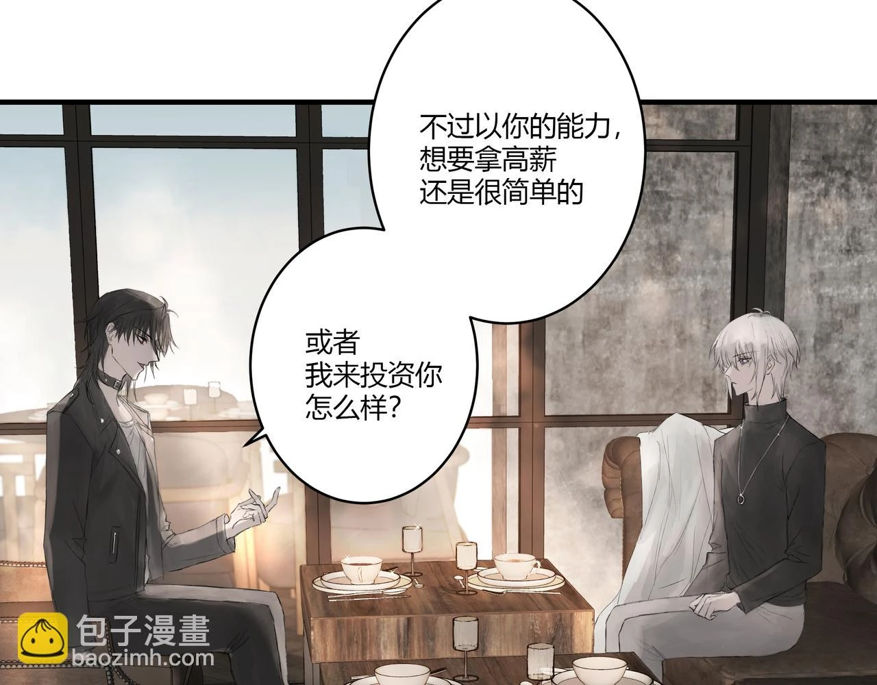 重要的事 第25页