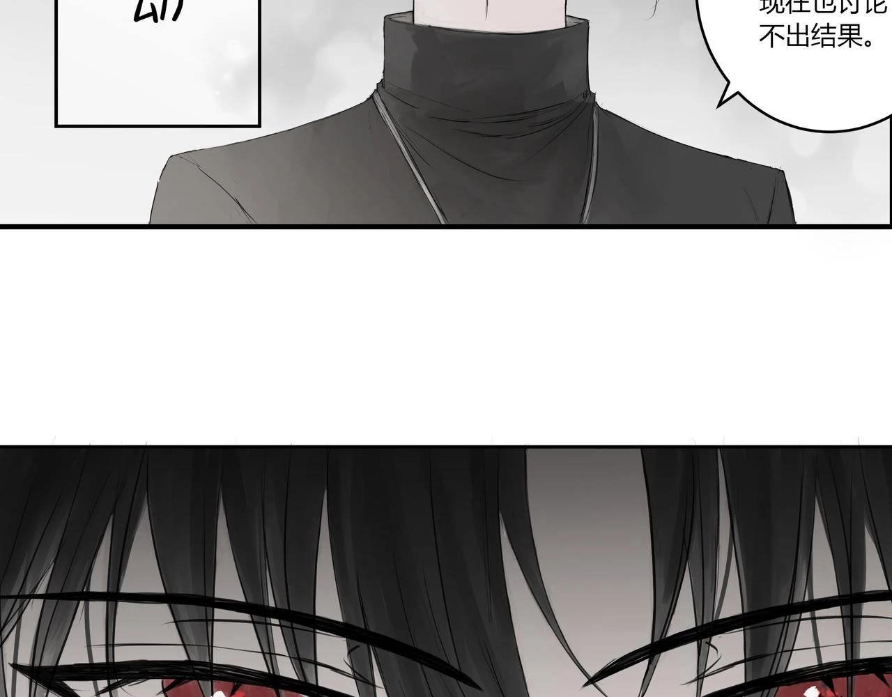 重要的事 第33页