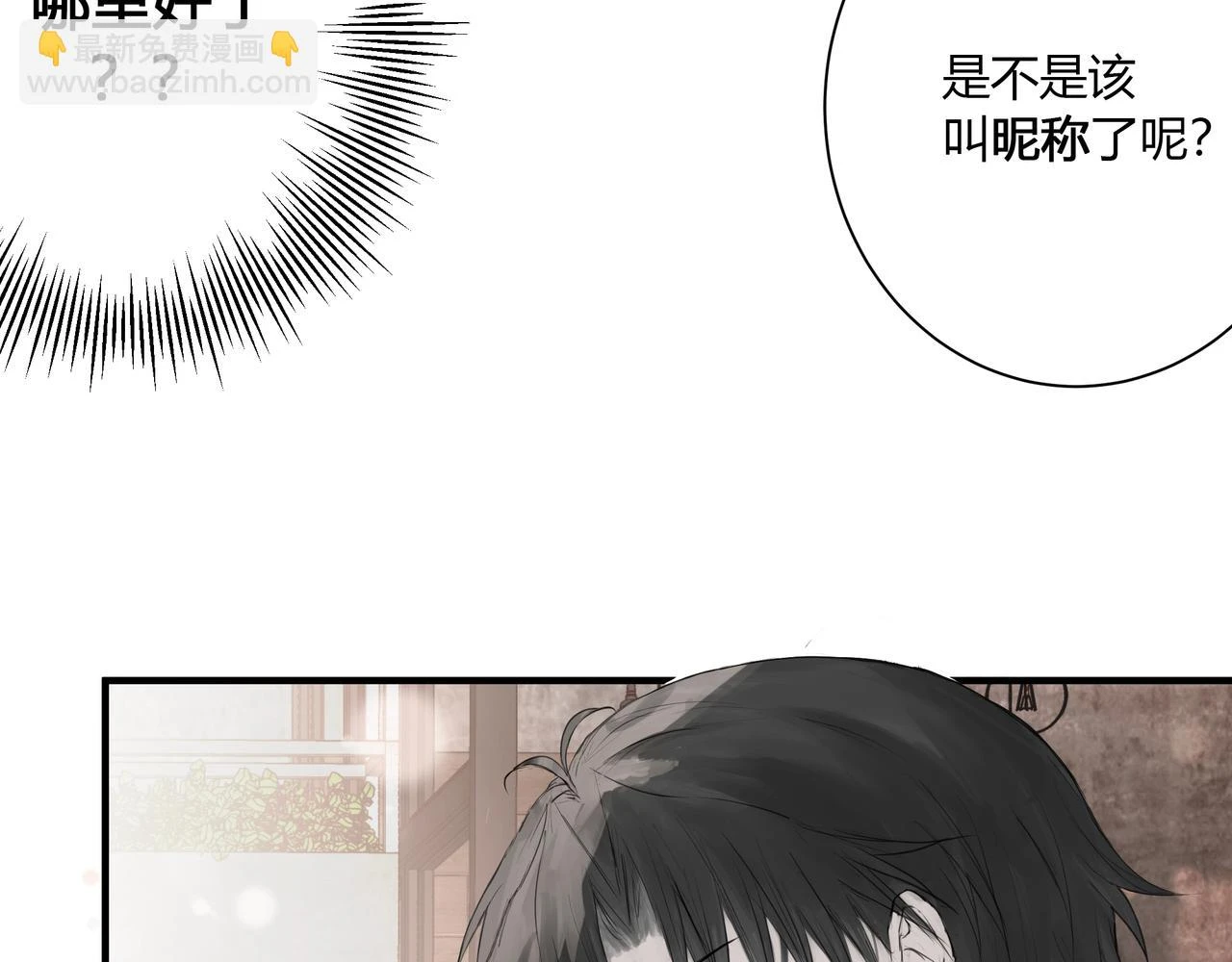 重要的事 第36页