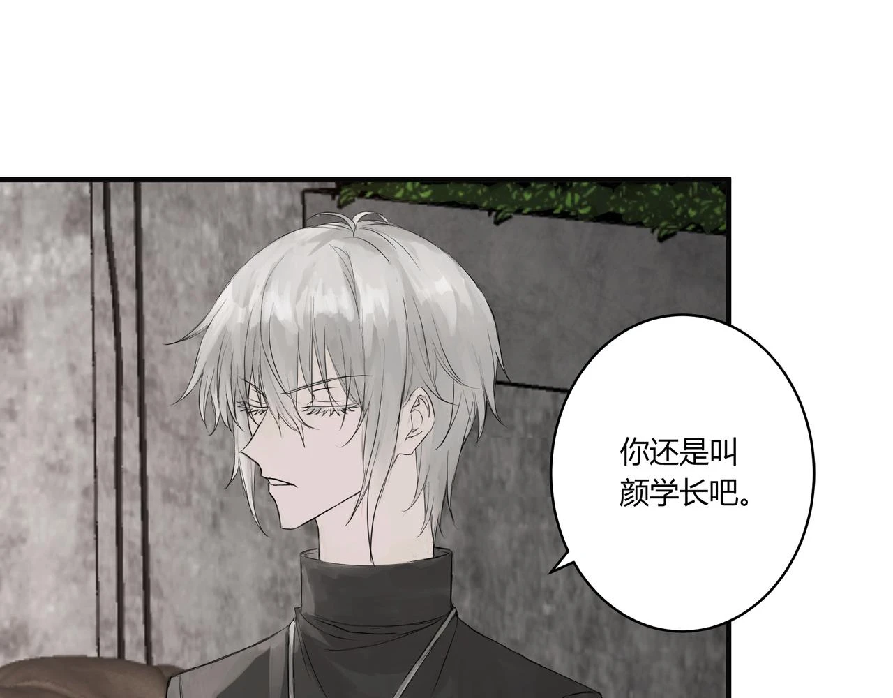 重要的事 第39页