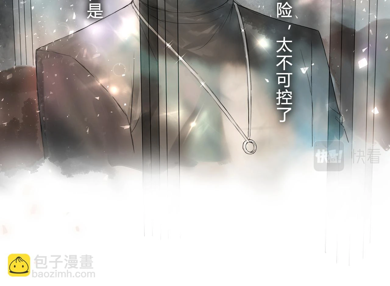 重要的事 第46页