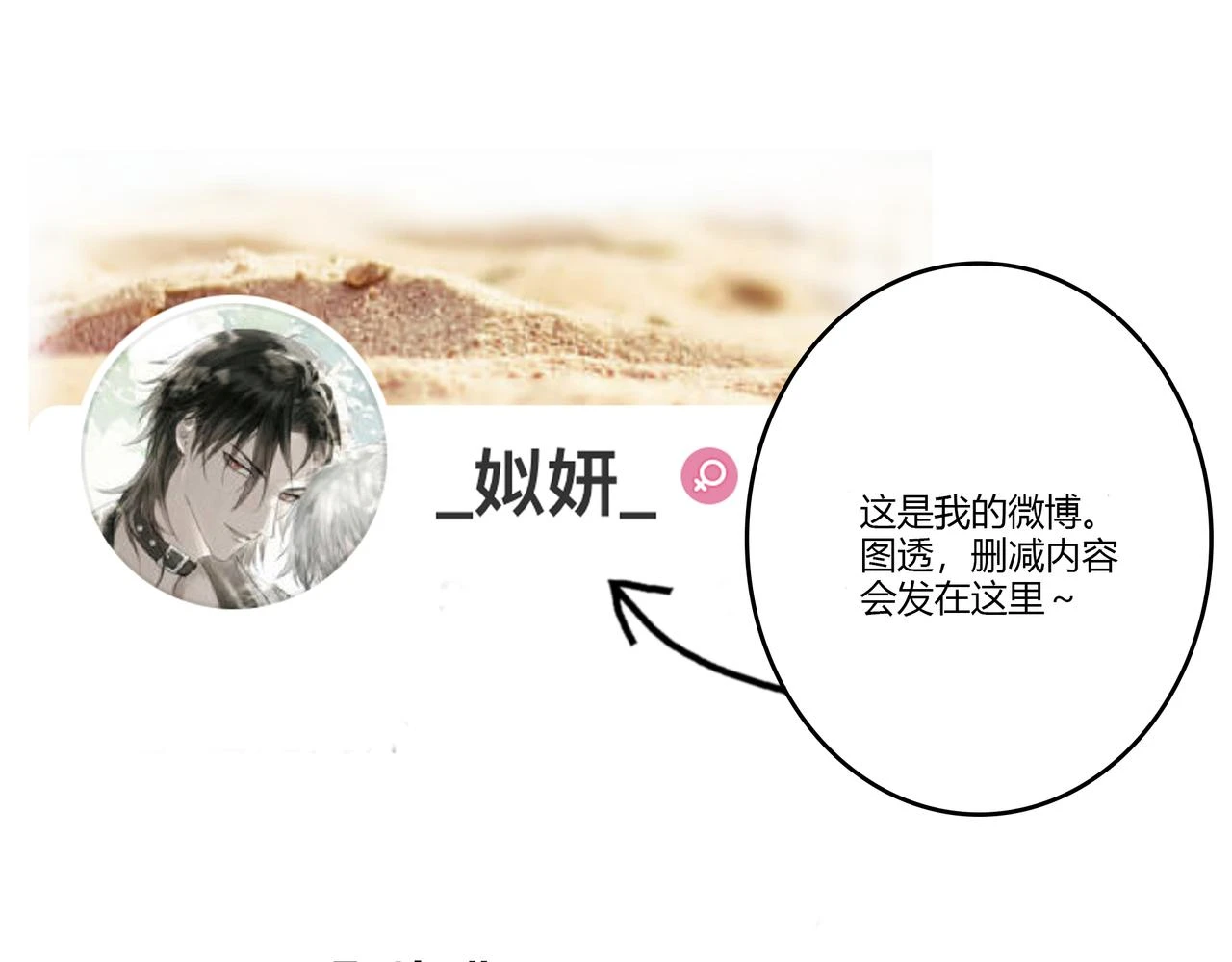 重要的事 第47页