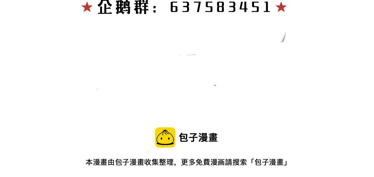 重要的事 第48页