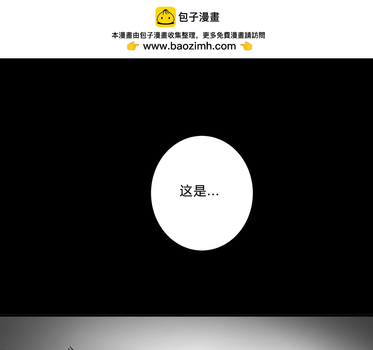 論文盜竊 第1页