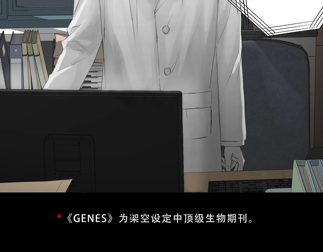 論文盜竊 第3页