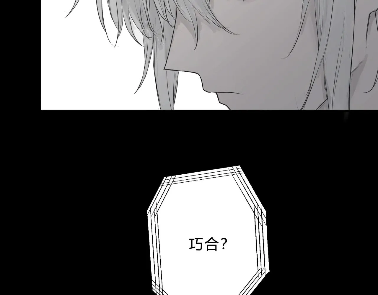 論文盜竊 第5页