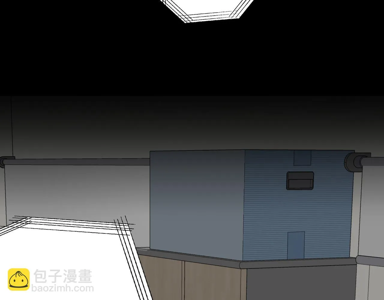 論文盜竊 第6页