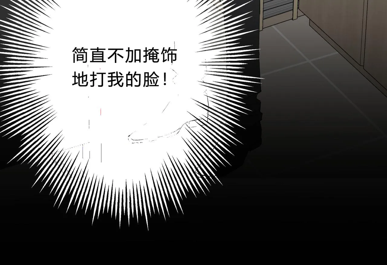 論文盜竊 第9页