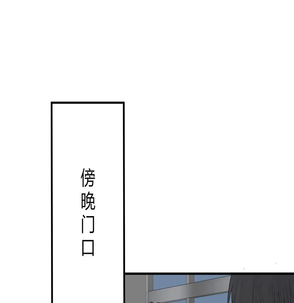 論文盜竊 第18页