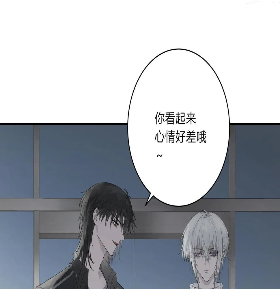 論文盜竊 第20页
