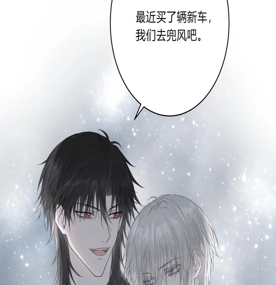 論文盜竊 第24页