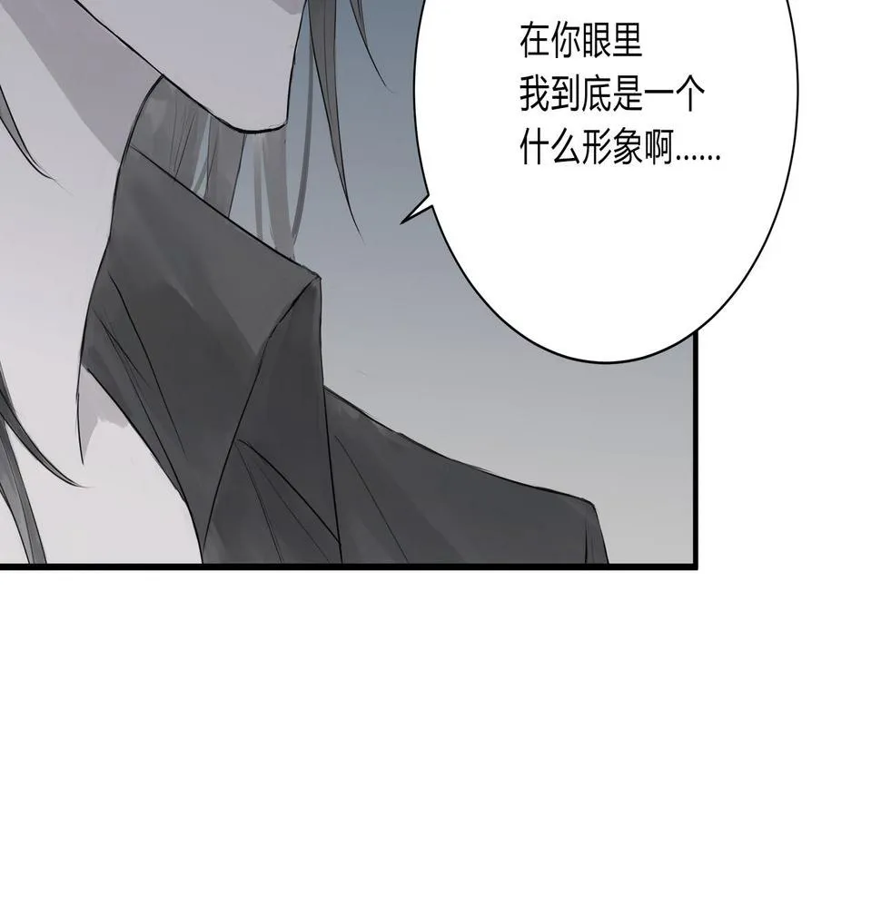 論文盜竊 第40页