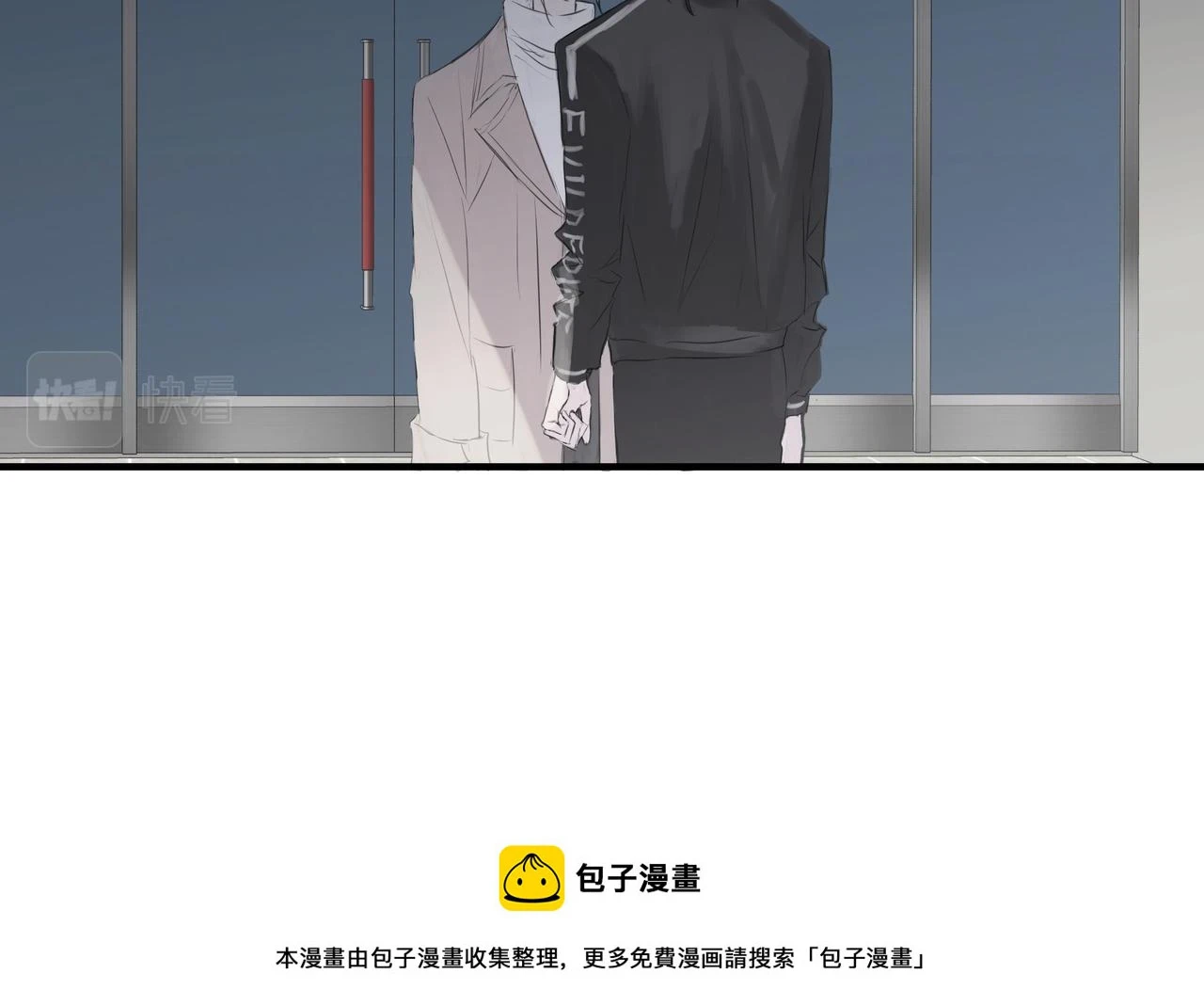 論文盜竊 第49页