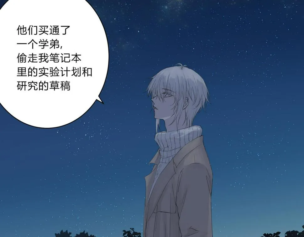深入交流 第2页