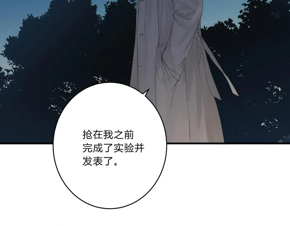 深入交流 第3页