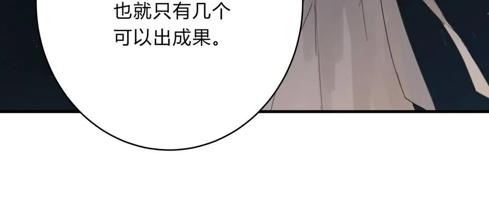 深入交流 第9页