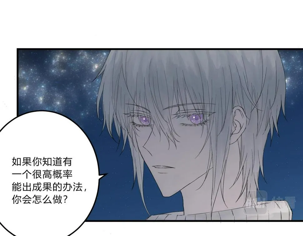深入交流 第10页