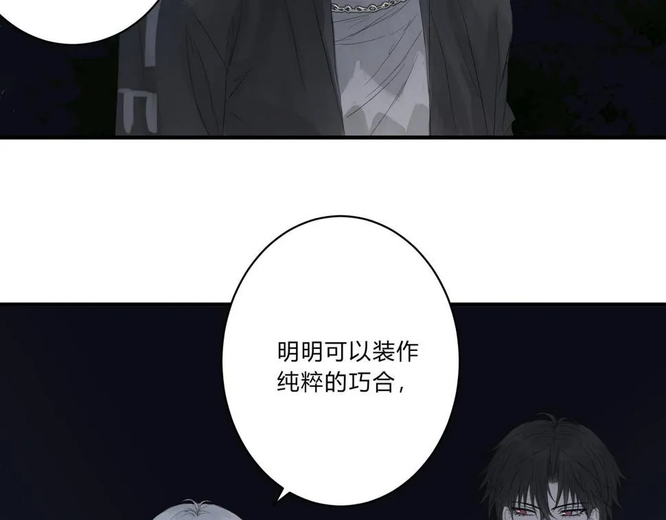 深入交流 第12页