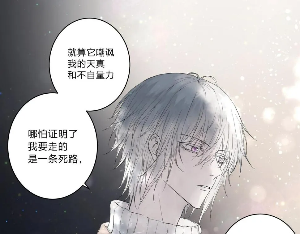 深入交流 第19页