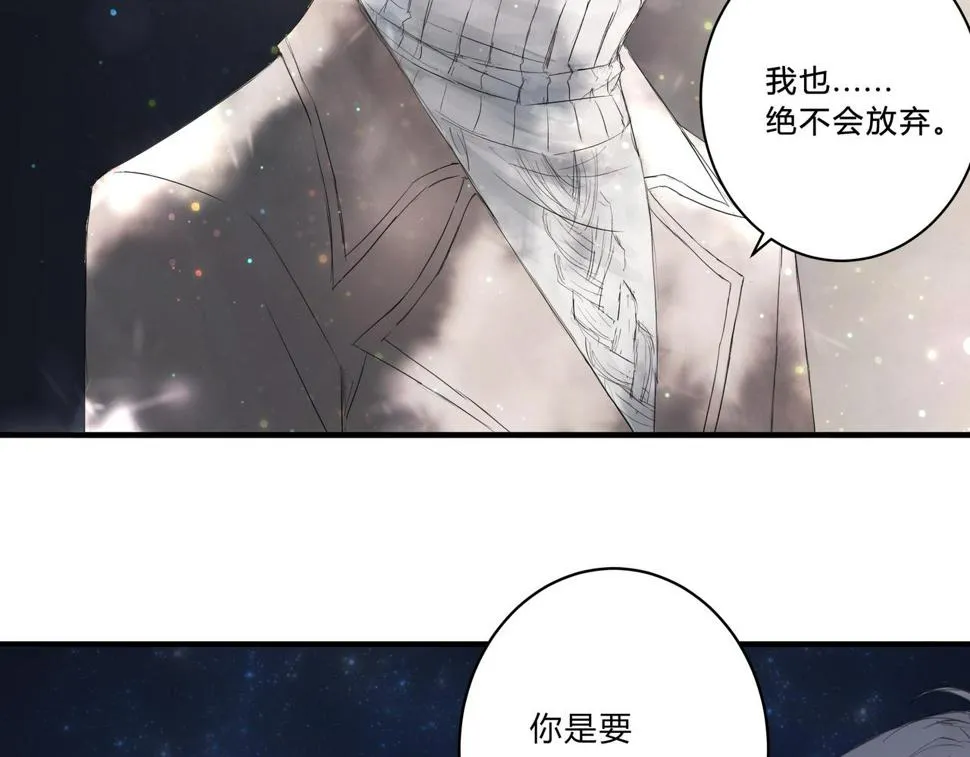 深入交流 第20页