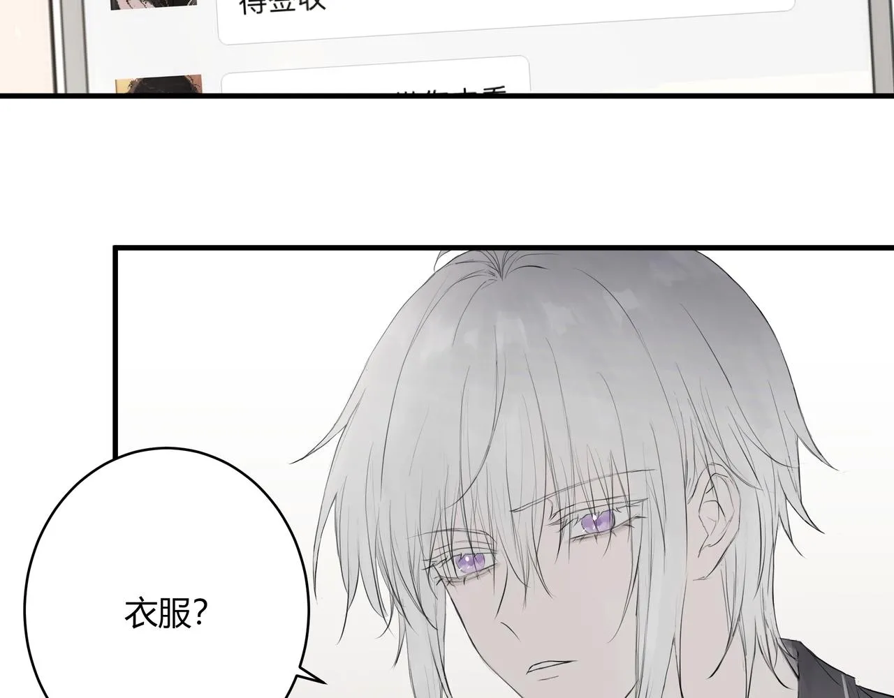 再次約會 第9页